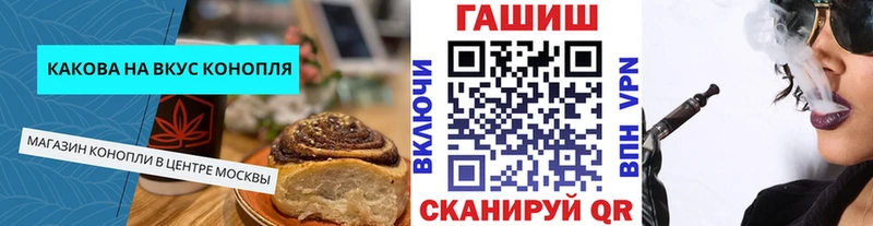 Печенье с ТГК марихуана  цены наркотик  Гвардейск 
