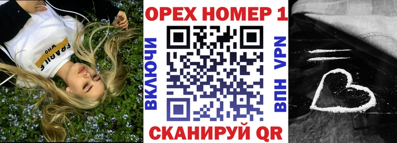 купить   кракен ТОР  COCAIN FishScale  Гвардейск 