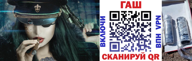 наркотики  Гвардейск  Гашиш Ice-O-Lator 