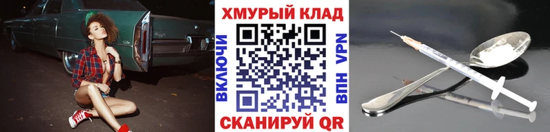 дарнет шоп  ссылка на мегу ссылка  Героин Heroin  Гвардейск 