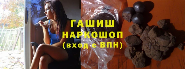 молекула духа Баксан