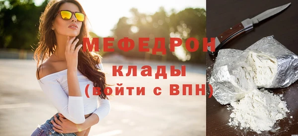 эйфоретик Балабаново