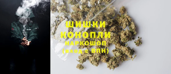 MDMA Балахна