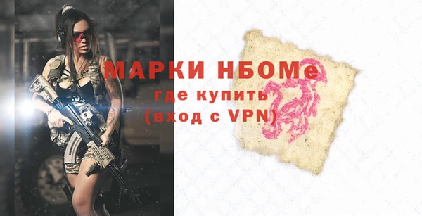 MDMA Балахна