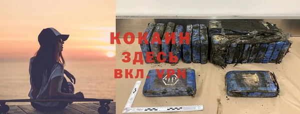 молекула духа Баксан