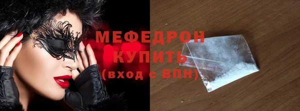 молекула духа Баксан