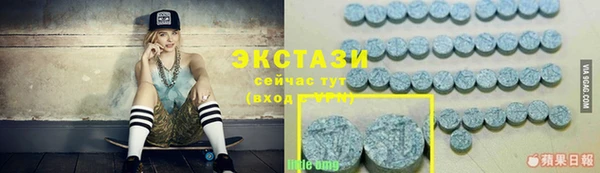 молекула духа Баксан