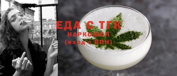 эйфоретик Балабаново