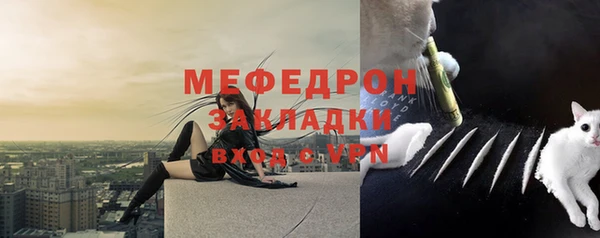 молекула духа Баксан