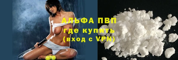 молекула духа Баксан