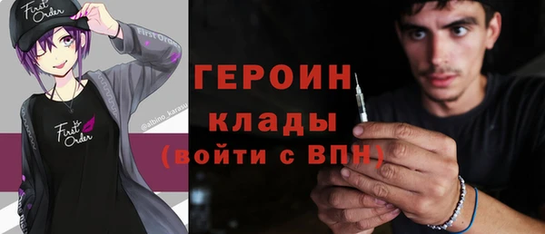 молекула духа Баксан