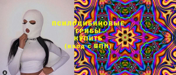MDMA Балахна
