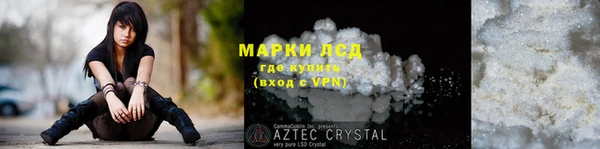 молекула духа Баксан