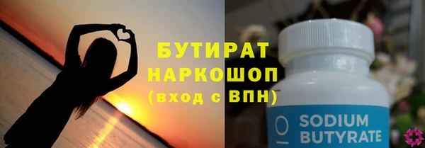 молекула духа Баксан