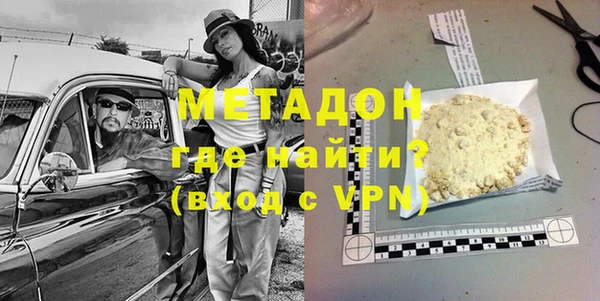 MDMA Балахна