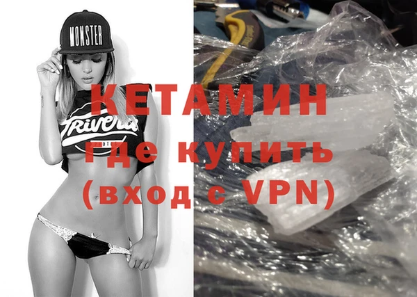 молекула духа Баксан