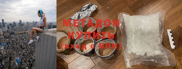 молекула духа Баксан