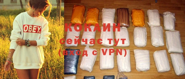 эйфоретик Балабаново