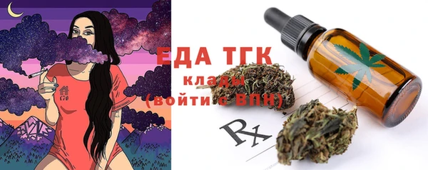 MDMA Балахна