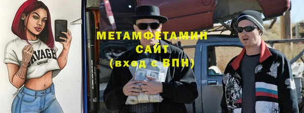 молекула духа Баксан