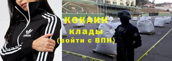 эйфоретик Балабаново