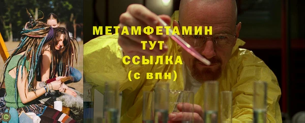 MDMA Балахна
