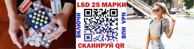 ЛСД экстази ecstasy  ОМГ ОМГ сайт  Гвардейск 