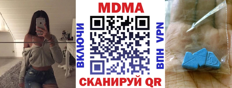 darknet Telegram  Гвардейск  MDMA молли 