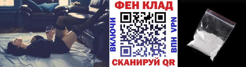 Метамфетамин винт  Гвардейск 
