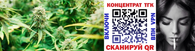 Дистиллят ТГК гашишное масло  где купить наркоту  Гвардейск 