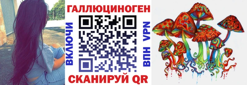 Псилоцибиновые грибы MAGIC MUSHROOMS Гвардейск